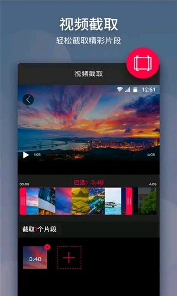 视频助手安卓版视频助手下载安装-第1张图片-亚星国际官网