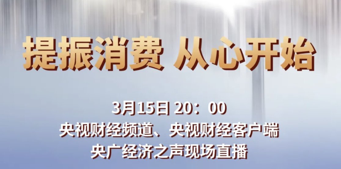 央视才经客户端央视财经客户端网页版