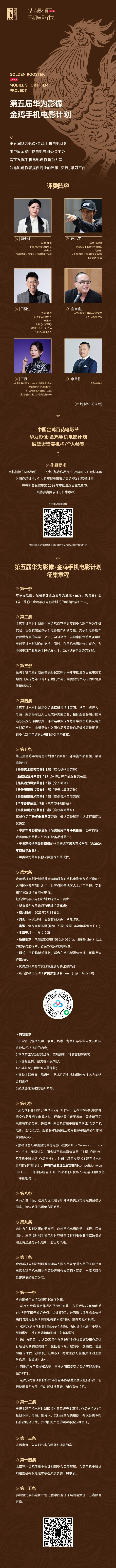 电影通手机版电影通手机版官网