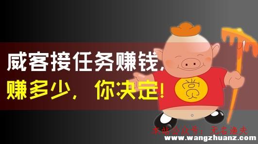 八戒日付网客户端猪八戒兼职网官网入口
