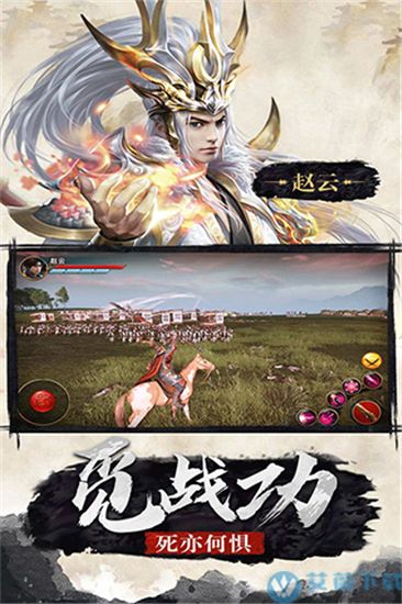 极无双乐游客户端七乐游互娱正版游戏