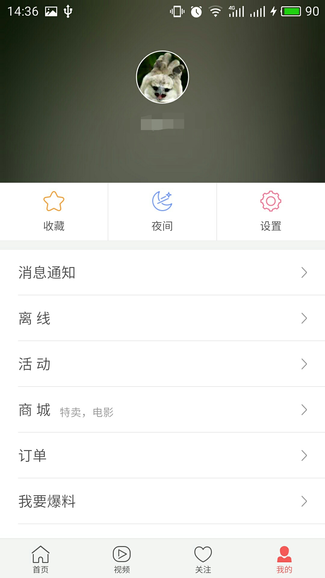 如何登录今天头条客户端admin路由器登录入口官网-第1张图片-亚星国际官网