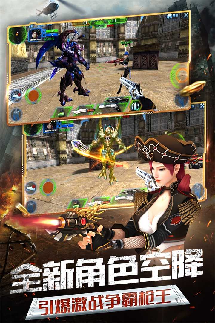 火线精英手机版just4399火线精英官网电脑版
