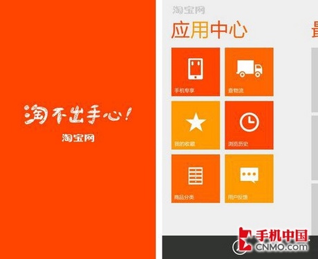 淘宝手机客户端旧版优酷客户端旧版2017带转码官方绿色