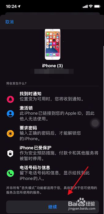 丢失版苹果13二手苹果13多少钱