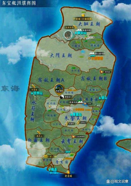 浩然天下苹果版青冥天下比浩然天下高级吗
