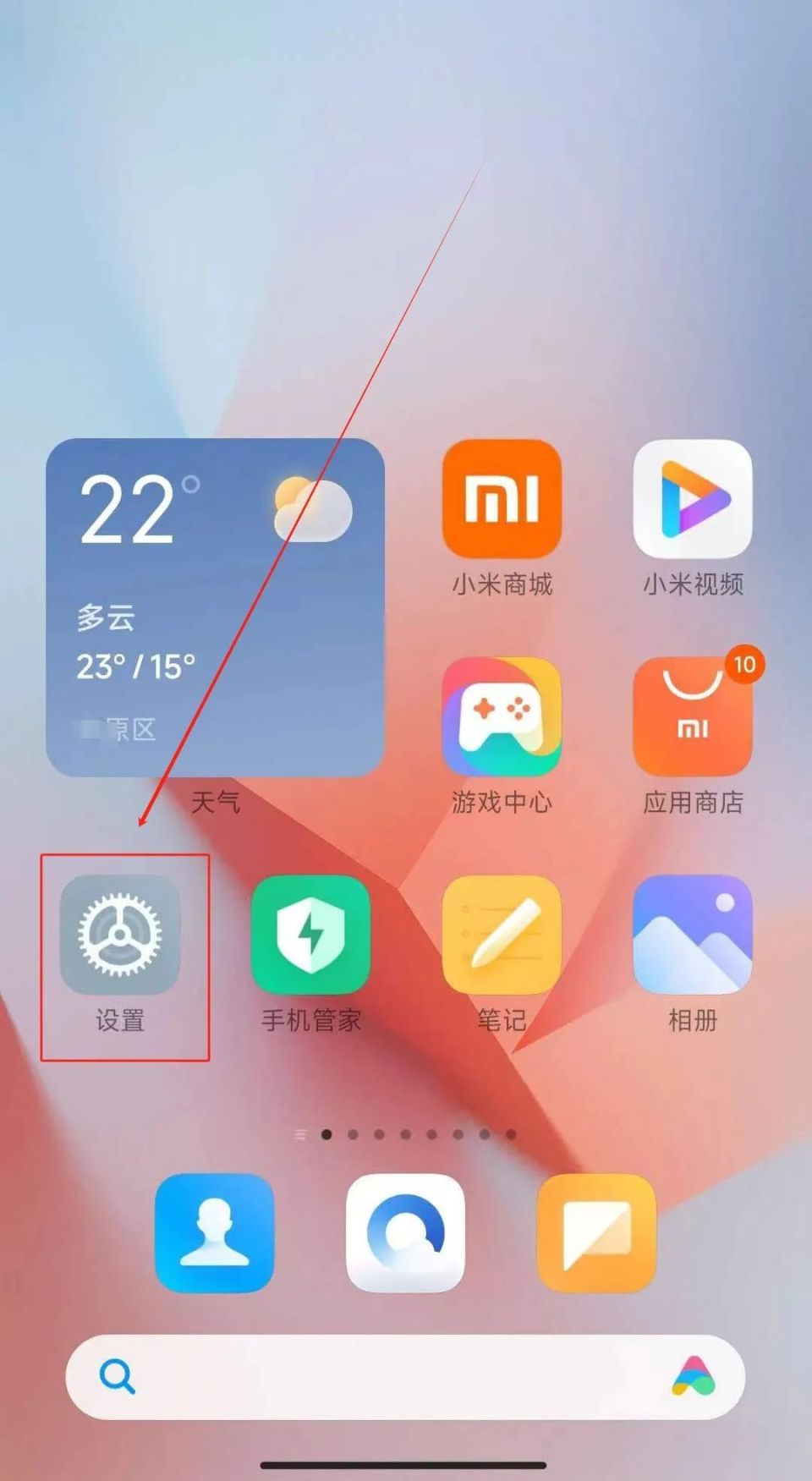手机锁屏显示新闻手机锁屏成了新闻头条