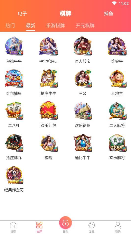 关于苹果版505彩票的信息