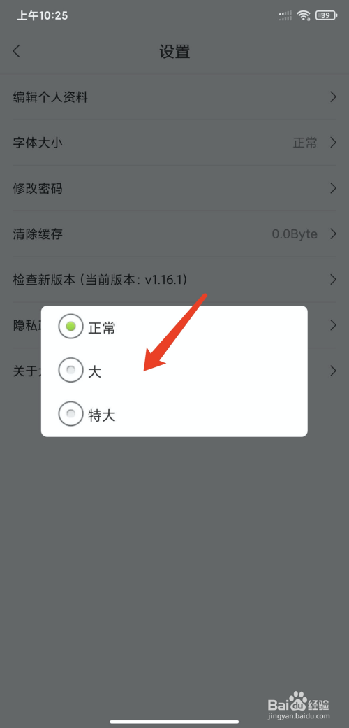 手机如何上新闻怎么才能在手机上看到每天的新闻