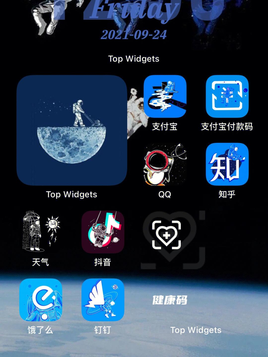 vidgets安卓版inwidget安卓在哪下载