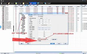 snvr电脑客户端Snvr监控软件客户端