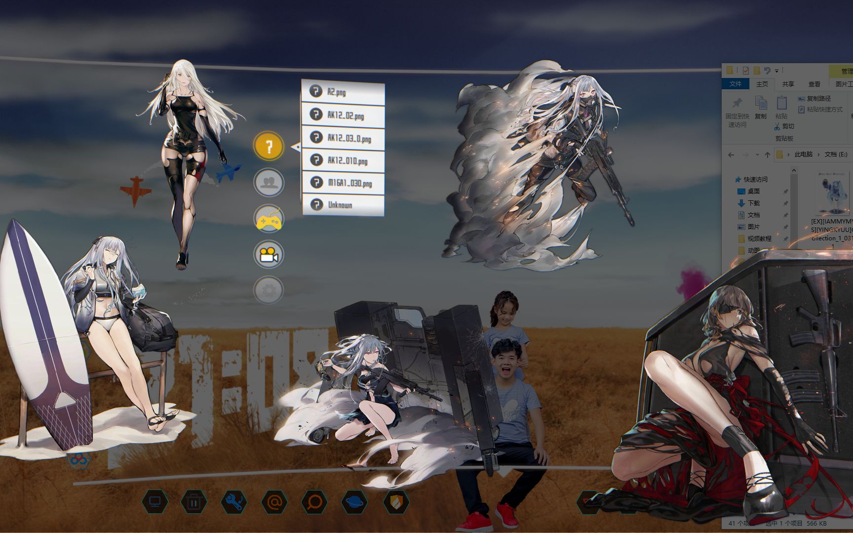saoutils手机版saoutils官网win10