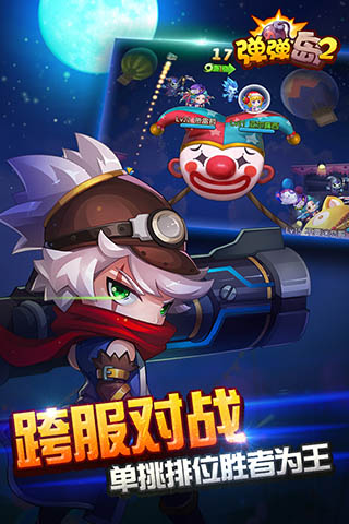 弹弹player安卓版potplayer安卓版官网