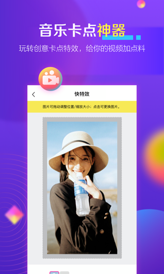 motiomleap安卓版下载motionleap安卓版免费版