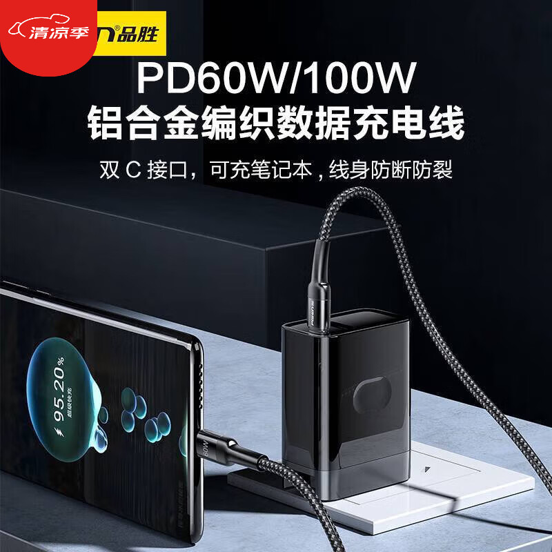 手机版快线飞极速在线手机版