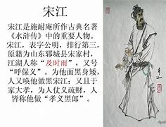宋江贷安卓版7天小额贷款app