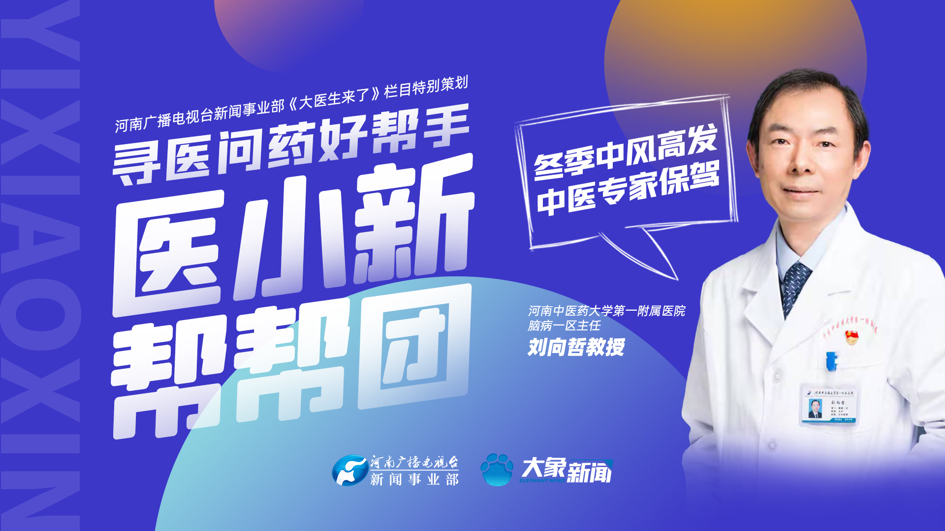 大象中医苹果版大象中医电脑版下载-第1张图片-亚星国际官网