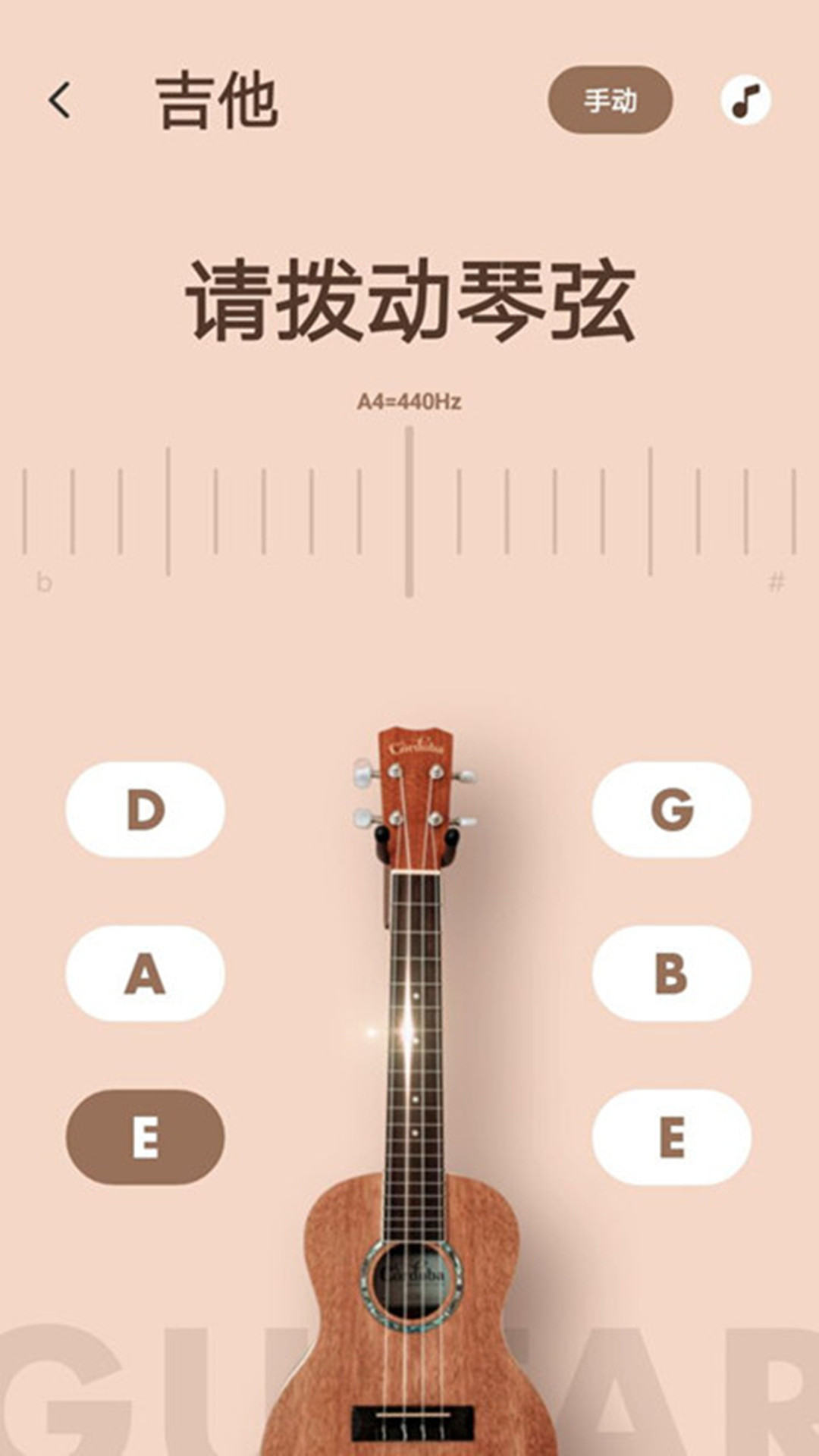音乐速度调节器手机版音乐速度调节器手机版中文版