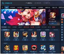 手机模拟器ios版ios模拟器电脑版下载官网