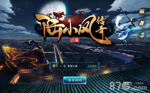 网易游戏手机版网易手游全部列表-第1张图片-亚星国际官网