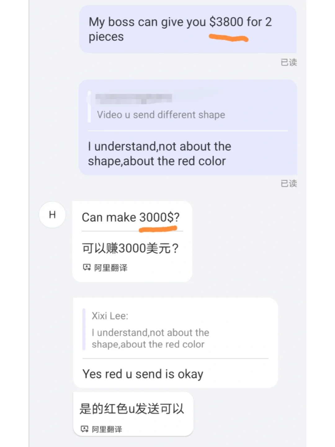 苹果版砍价软件专门砍价一个软件叫什么-第1张图片-亚星国际官网