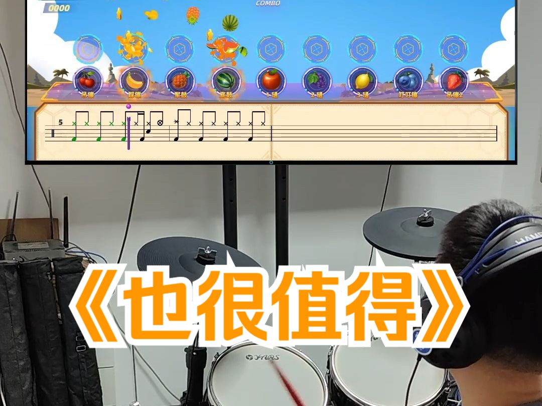 律动达人苹果版乐动达人ios直装版