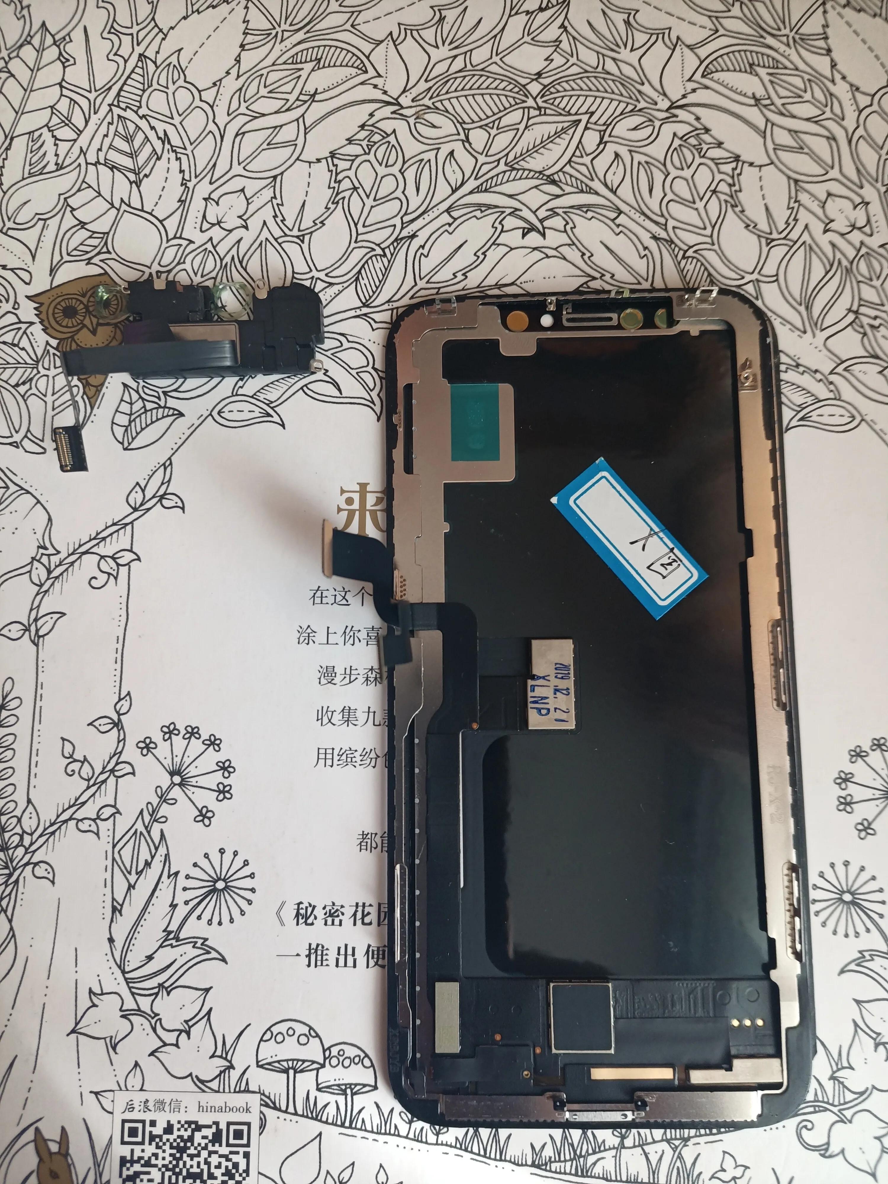 苹果版换屏苹果手机换屏幕