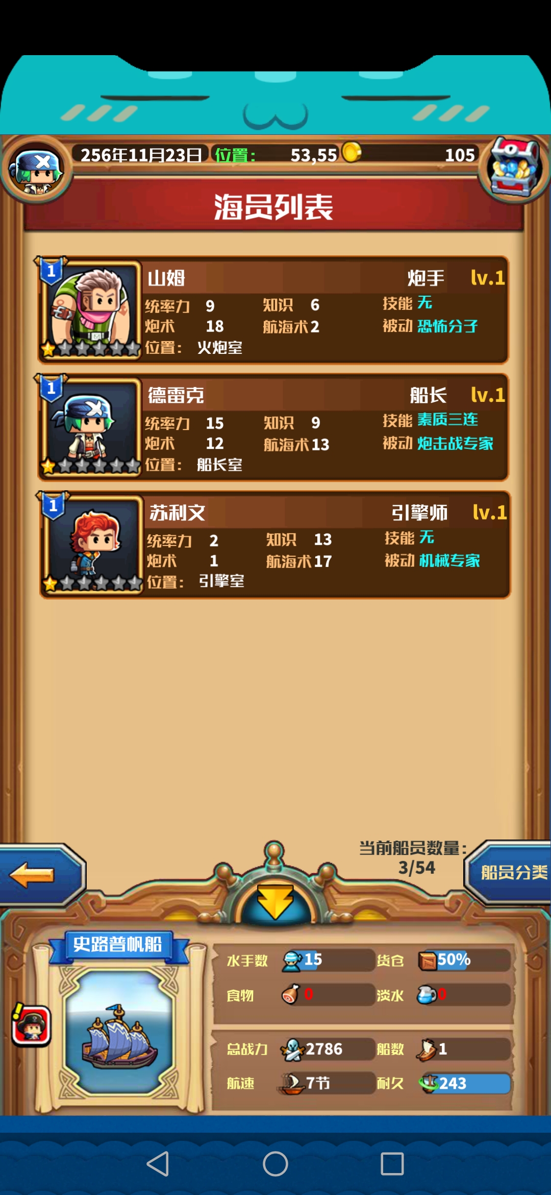士安卓版免费游戏软件大全
