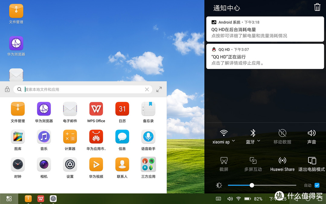 微信安卓pad版安卓wechatpad模块下载地址安卓