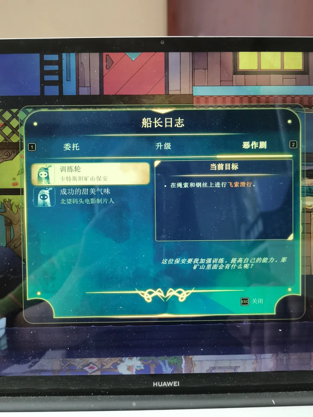 spiritfarer安卓版spiritfarer炸鸡配方