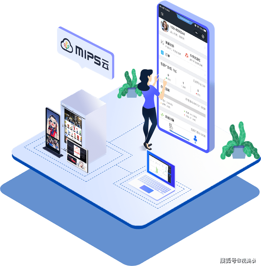 iot安卓版iotservice软件下载-第2张图片-亚星国际官网