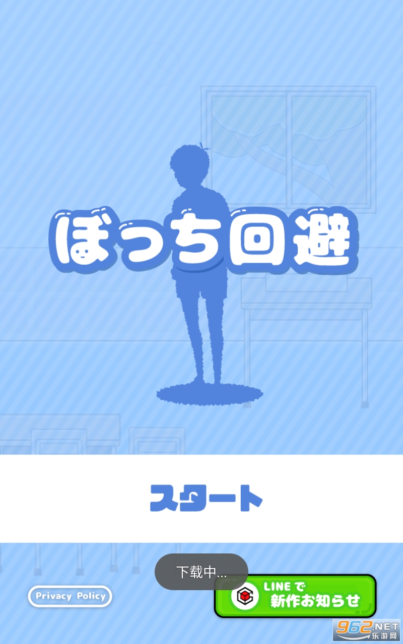 安卓版男孩传奇世界安卓版