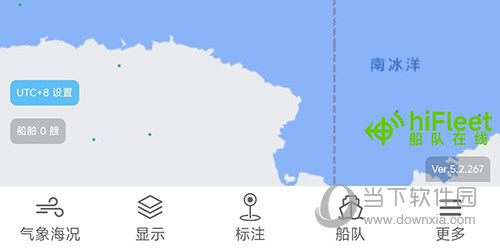 hifleet安卓版hifleet和船讯网