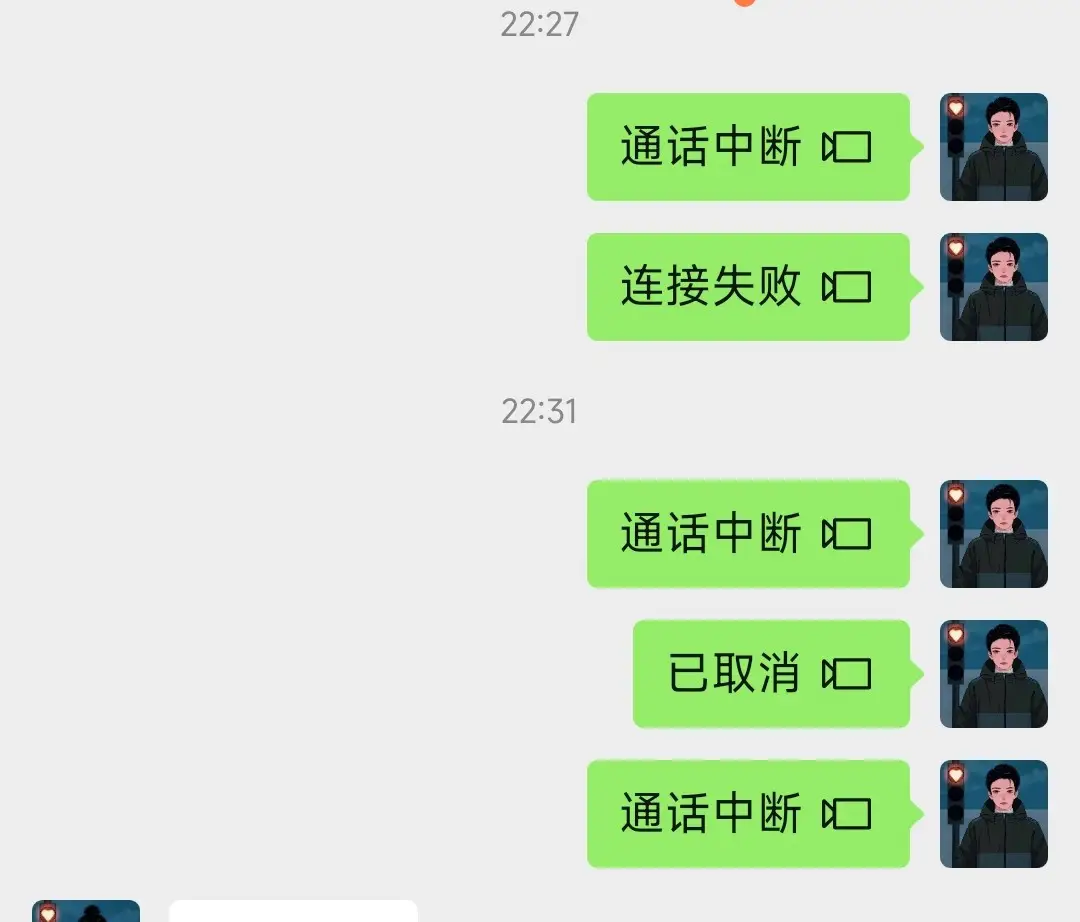 陌陌苹果手机版8.0版陌陌下载2023官方正版-第2张图片-亚星国际官网