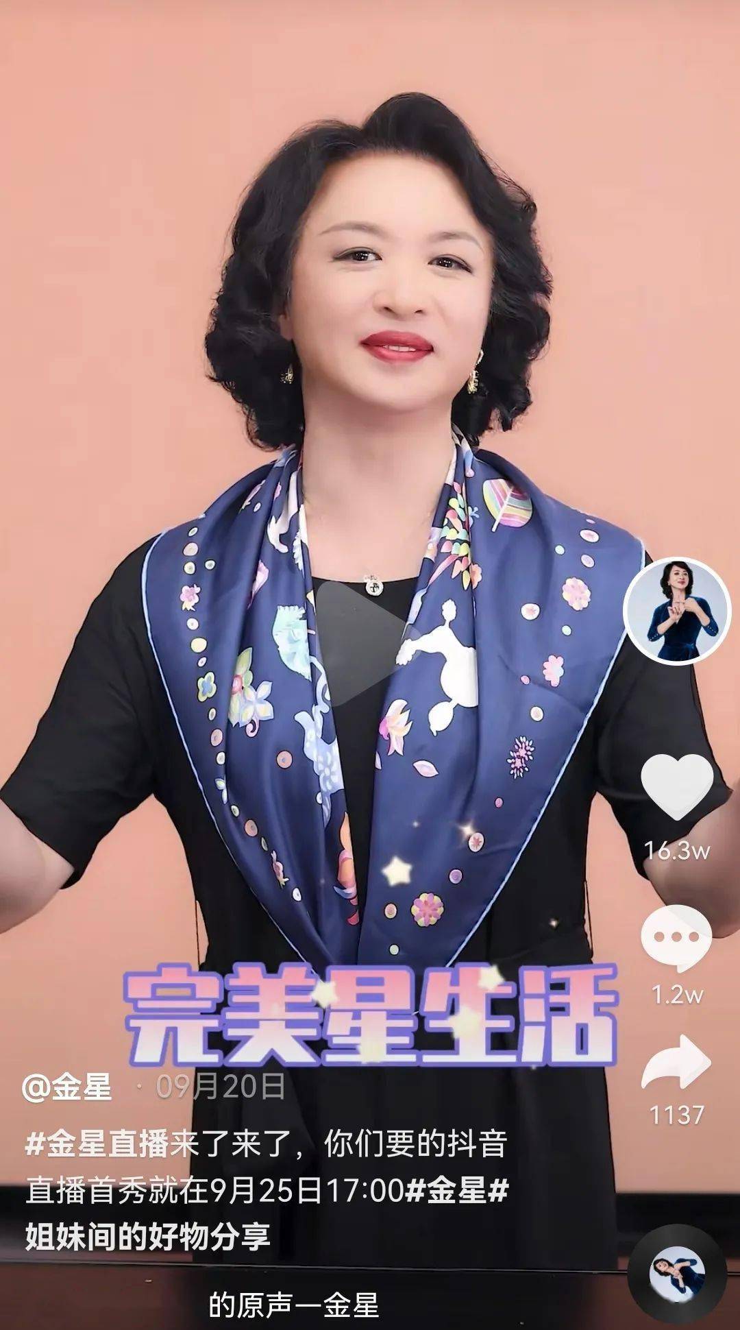 金星直播苹果版obs苹果版官网下载