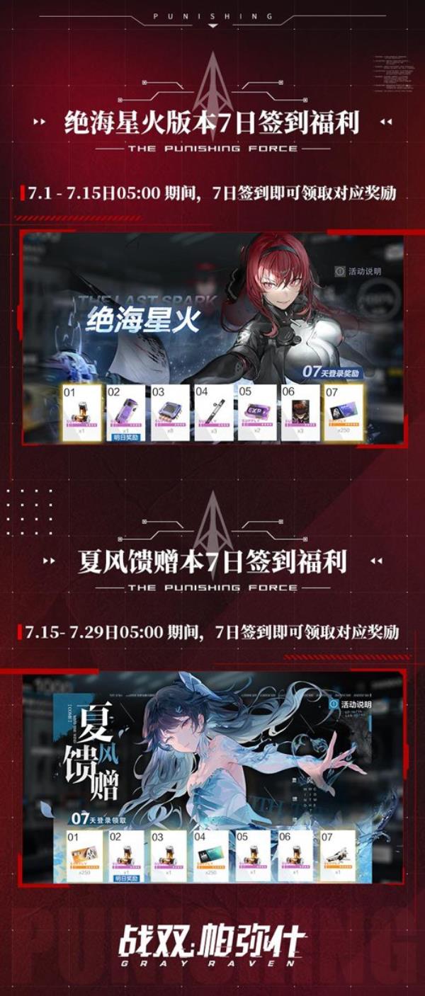 星火解说手机版开坦克星火海外版2024最新破解版