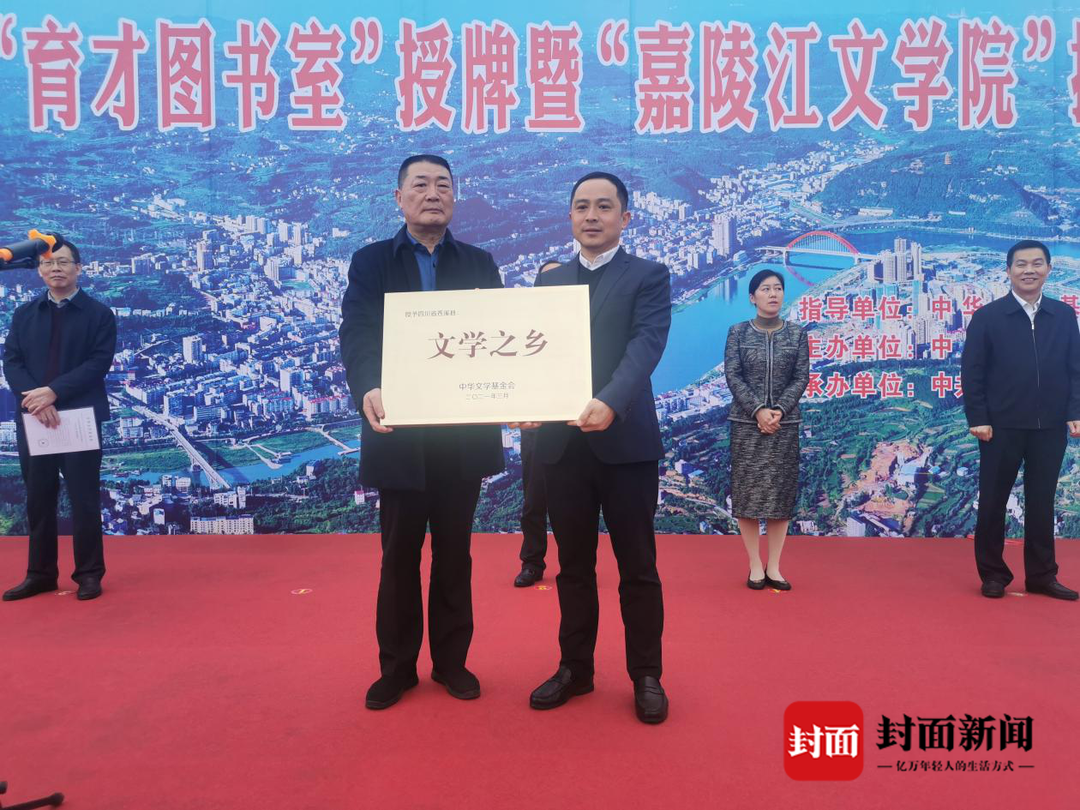 苍溪新闻客户端苍溪电视台新闻直播-第2张图片-亚星国际官网