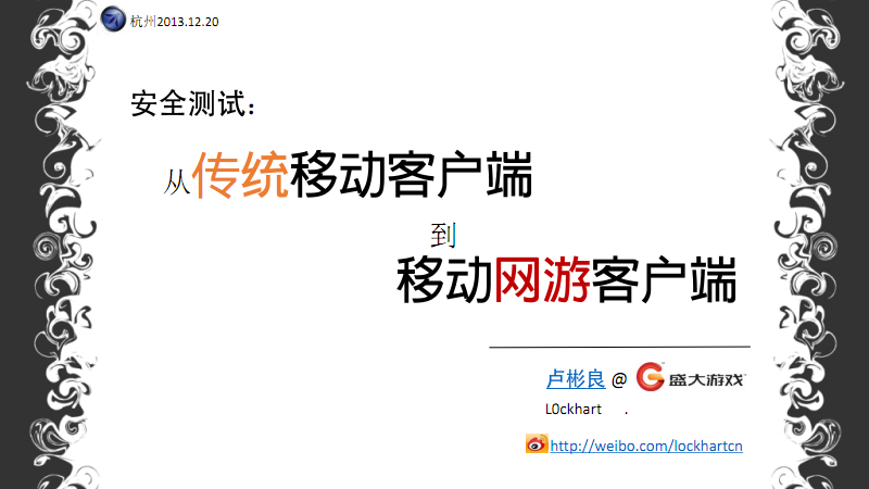 安全客户端的作用电脑安全防护软件怎么关闭