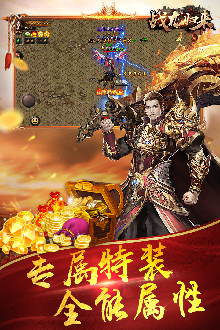 绝地战龙下载手机版绝地求生电脑版手机下载-第2张图片-亚星国际官网