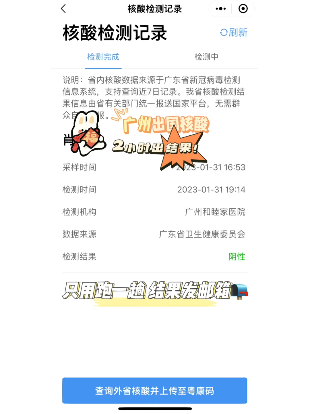 核酸报告手机版出现字母微小核糖核酸蕴藏基因调控之谜