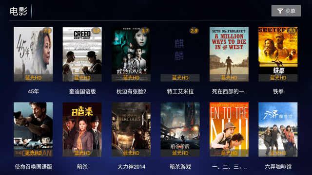 单单影院安卓版星辰影院apk安卓版