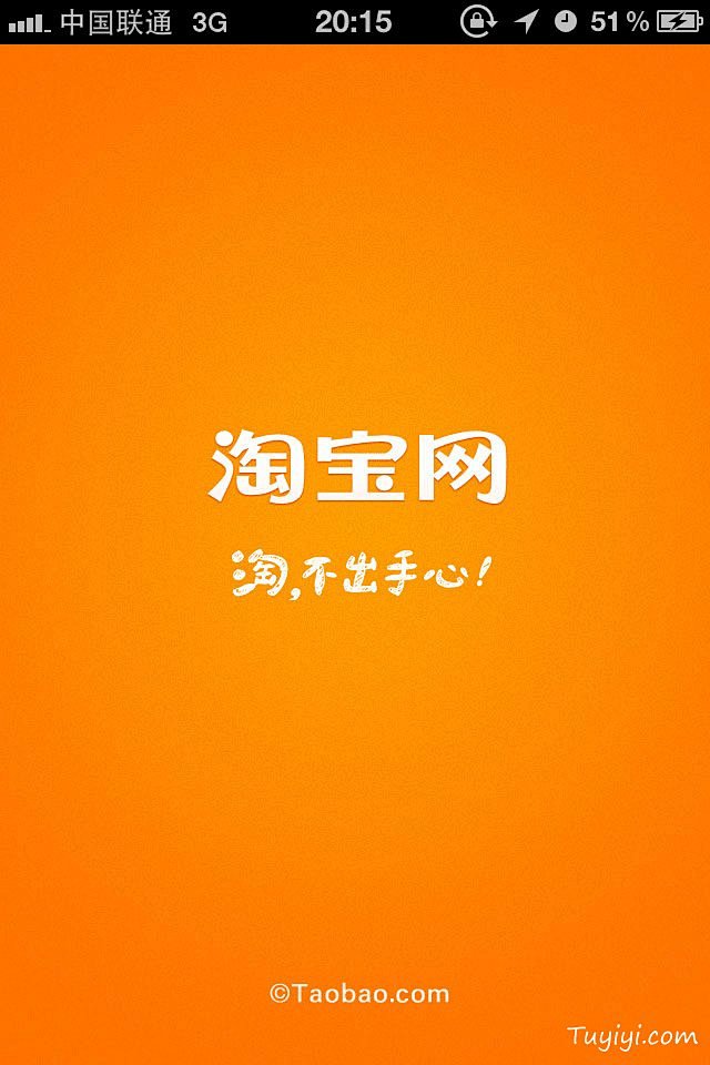 手机有淘宝卖家版么淘宝手机端电脑版官网-第2张图片-亚星国际官网