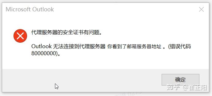 卸载rpc客户端打印时显示启动了rpc还是说rpc服务器不可用