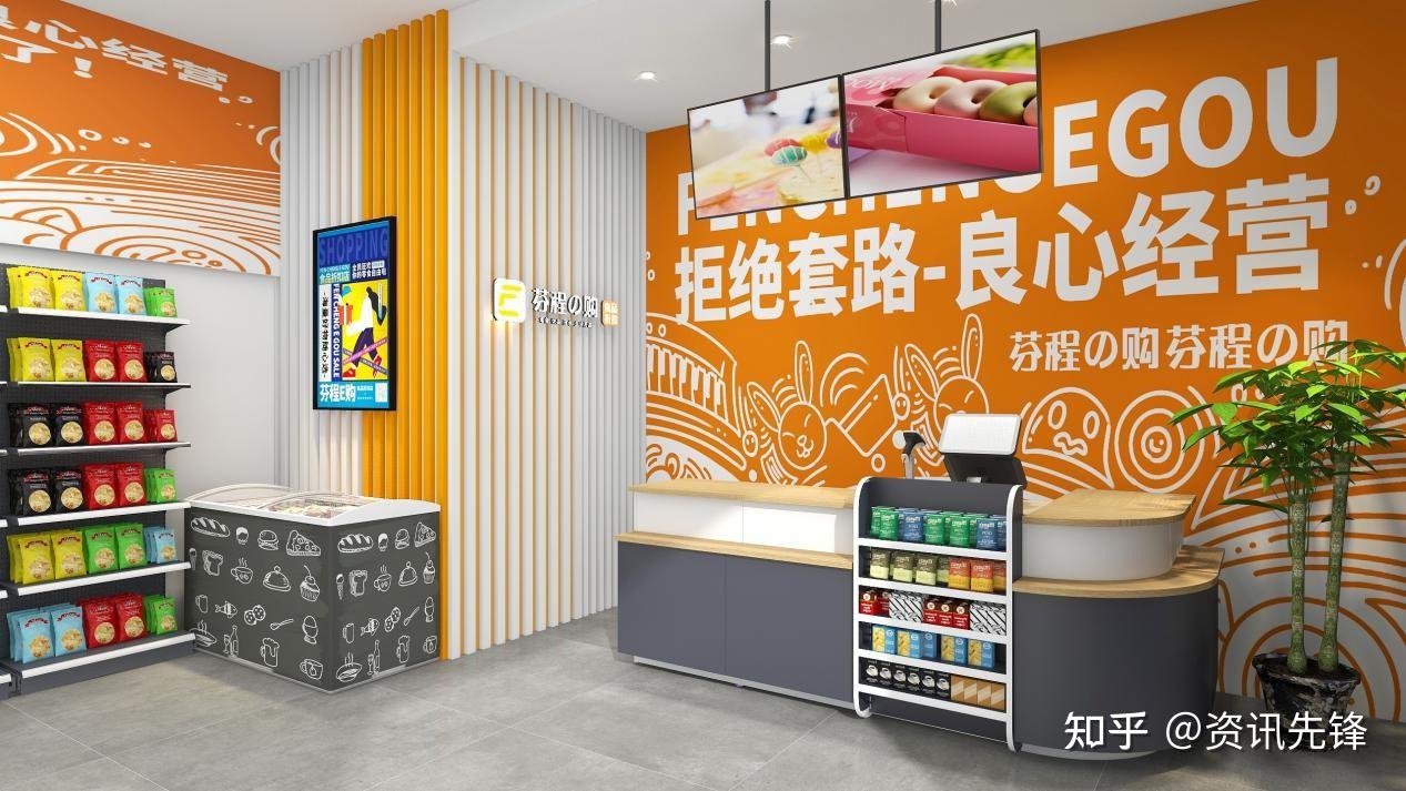 连锁e店客户端连锁e店找不到下载