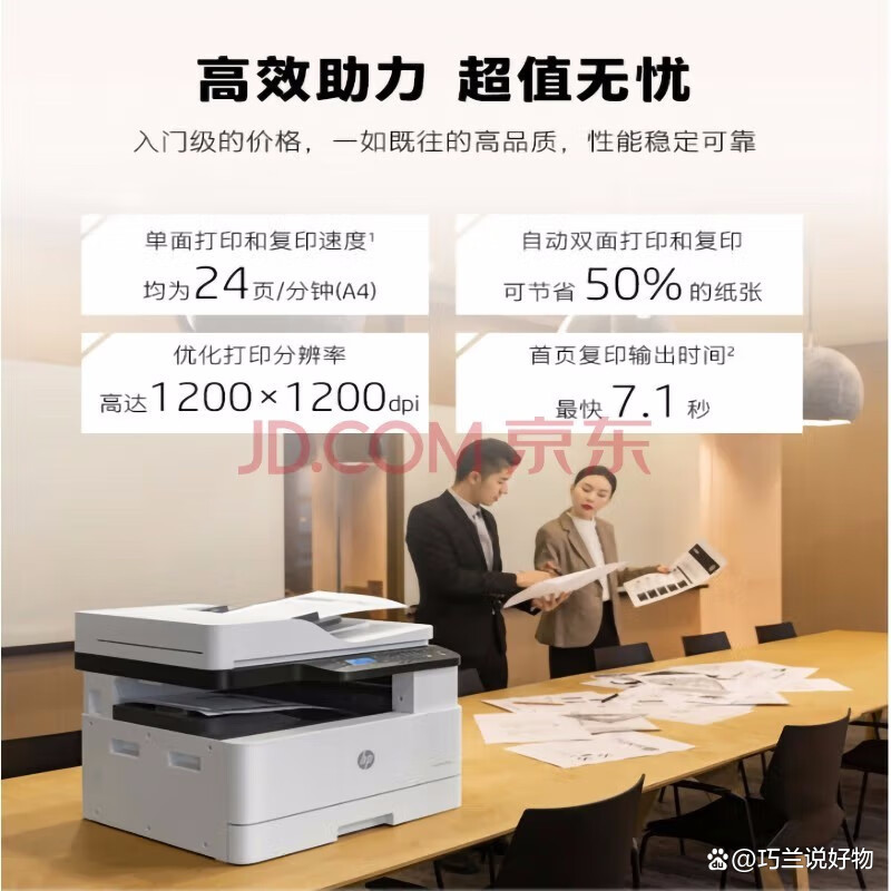 联想打印客户端联想打印机一体机官网
