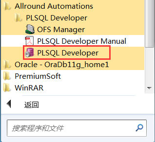 oracle简化客户端plsql是oracle客户端吗