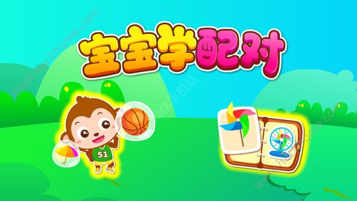 好宝宝跳舞版下载苹果版幼儿舞蹈好宝宝完整版-第2张图片-亚星国际官网