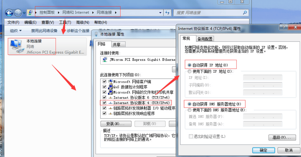 客户端修复无法修复电脑出现自动修复无法修复怎么办-第2张图片-亚星国际官网