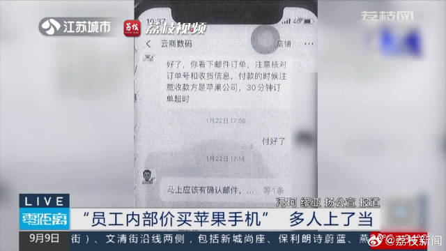 韩版苹果代购韩版苹果手机为什么不建议买