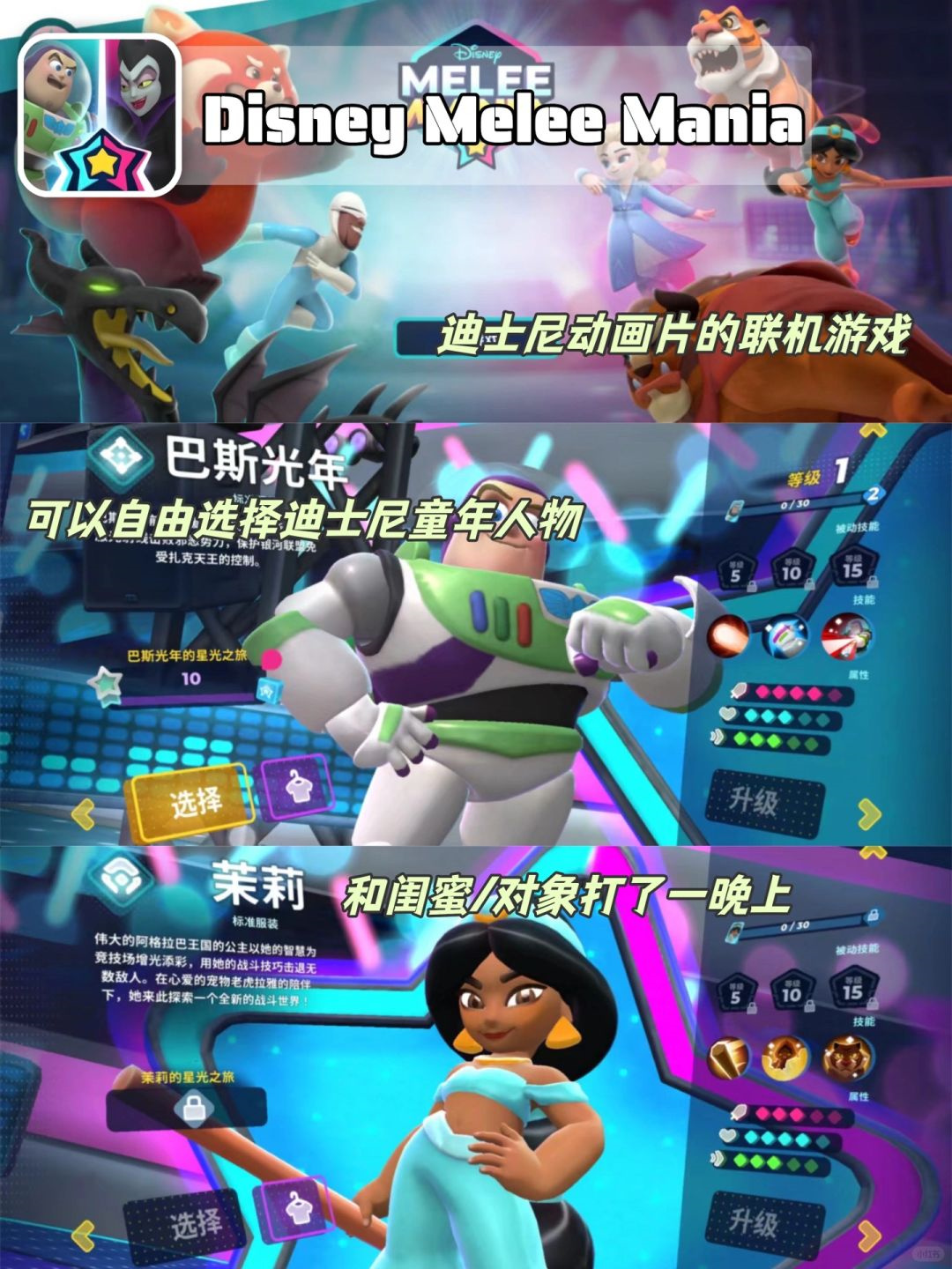 联机游戏手机版都有哪个电脑手机都能玩的联机游戏